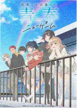 仙逆完整全集
